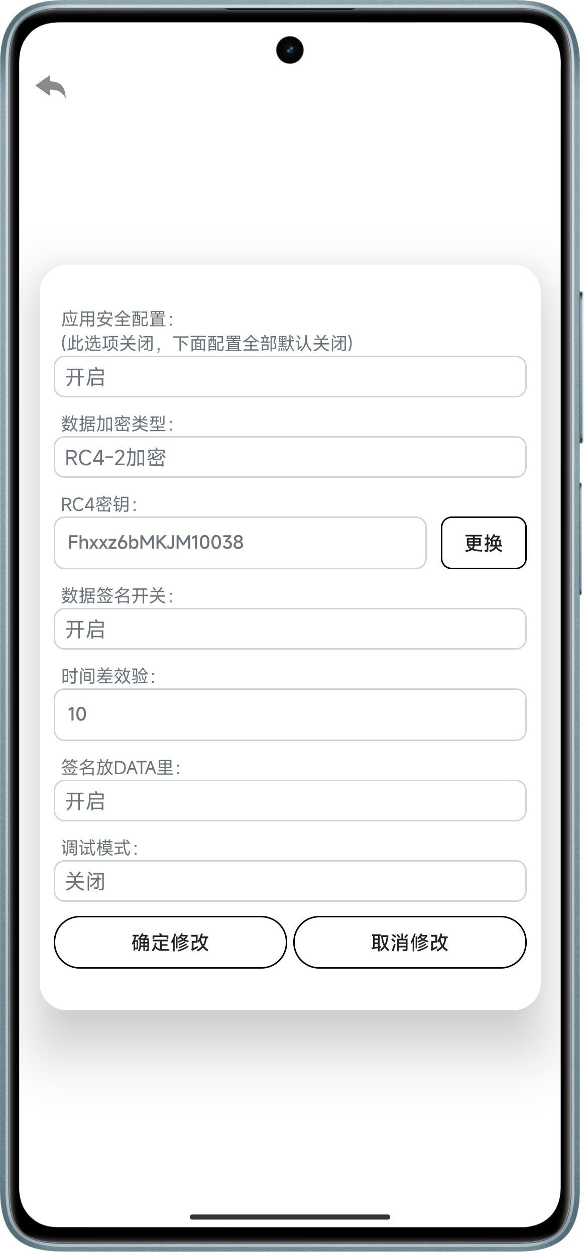 应用截图 6