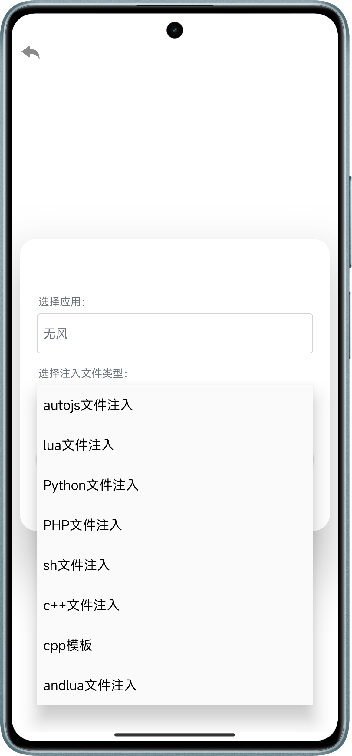 应用截图 7