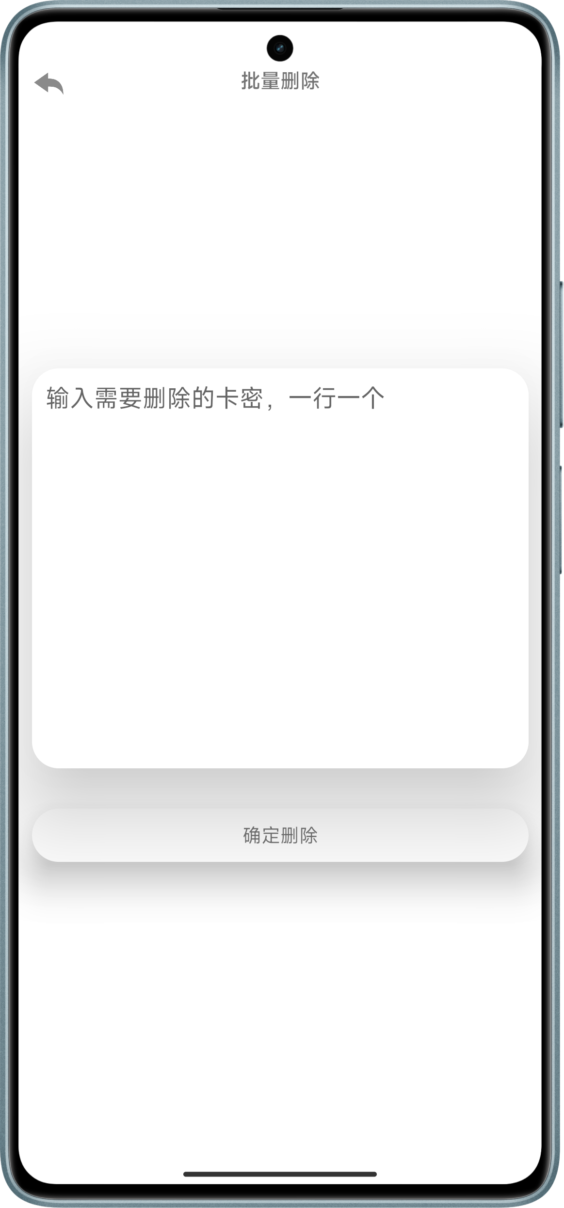 应用截图 2